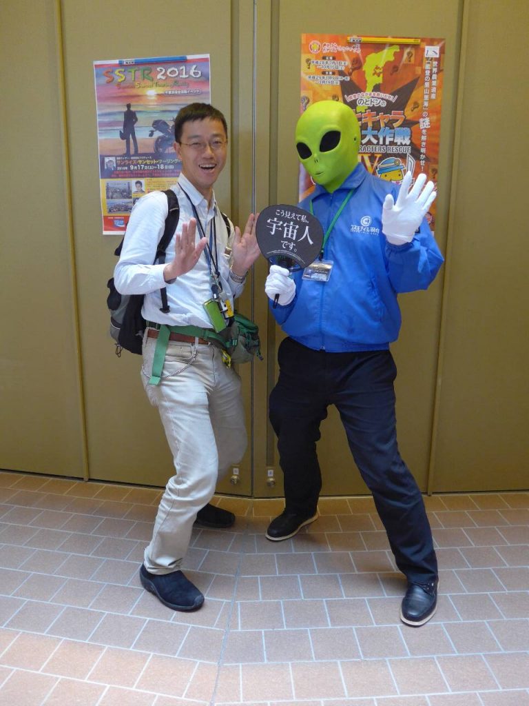 コスモアイル羽咋で宇宙人と遭遇