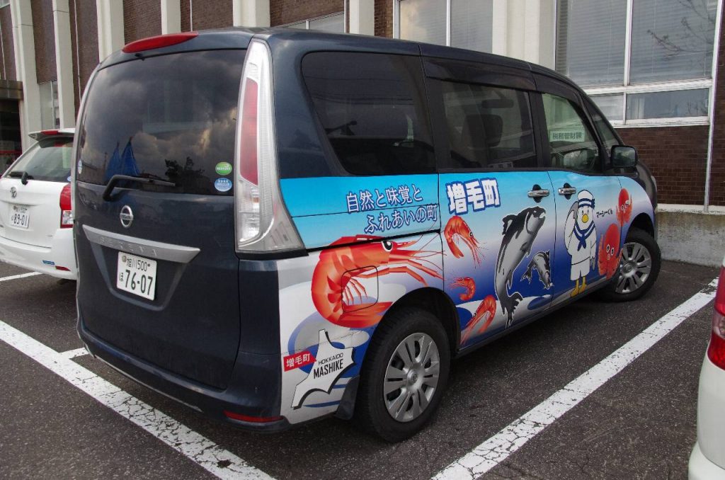 増毛の痛車?